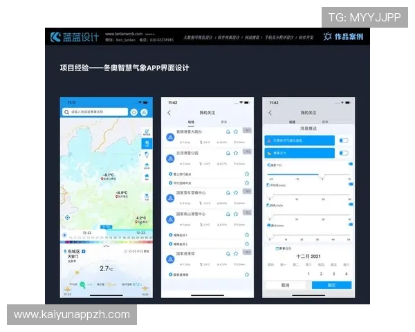 探索开云电子官方网站的功能与用户体验