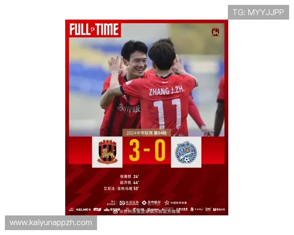 爱游戏体育官方提供最新官方赛事资讯助力体育迷全面掌握比赛动态