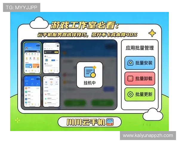 开云KY在线平台最新玩法介绍与操作指南，助你轻松掌握游戏技巧提升战斗力