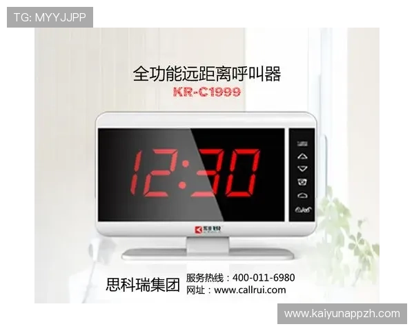 开云电子官方网站最新资讯与产品介绍全面解析