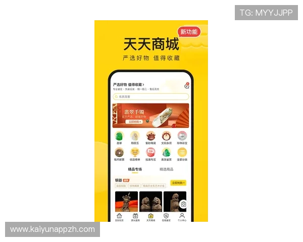下载开运宝官方最新版，体验最全面的运势分析与每日幸运推荐