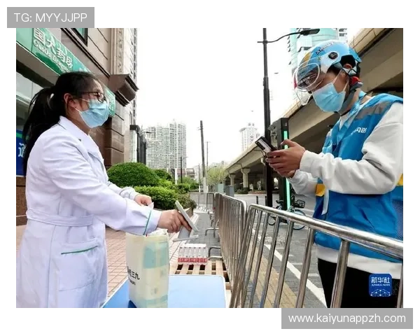 云开体育app手机网页版入口官网最新版本更新内容及使用技巧推荐