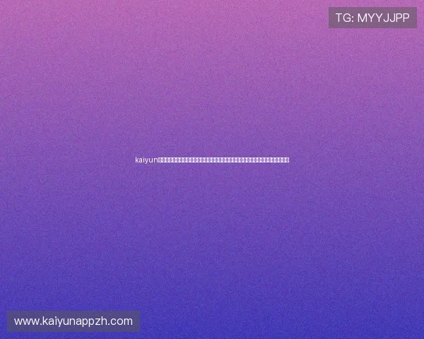 kaiyun体育手机版登陆官网提供最全面的体育赛事直播与赛事资讯，助你随时掌握体育动态